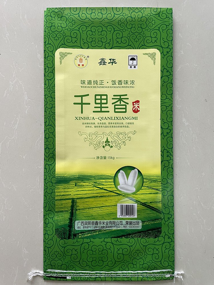 15kg Qianlixiang Rice Bag - Image 1