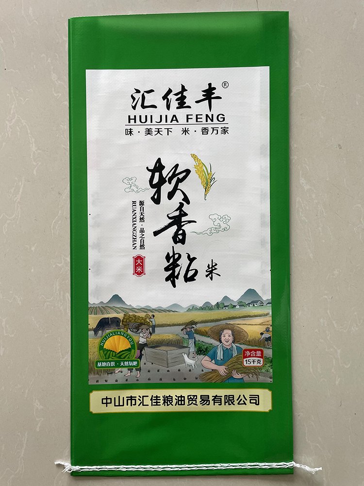 15kg Soft Fragrant Sticky Rice Bag - Image 1