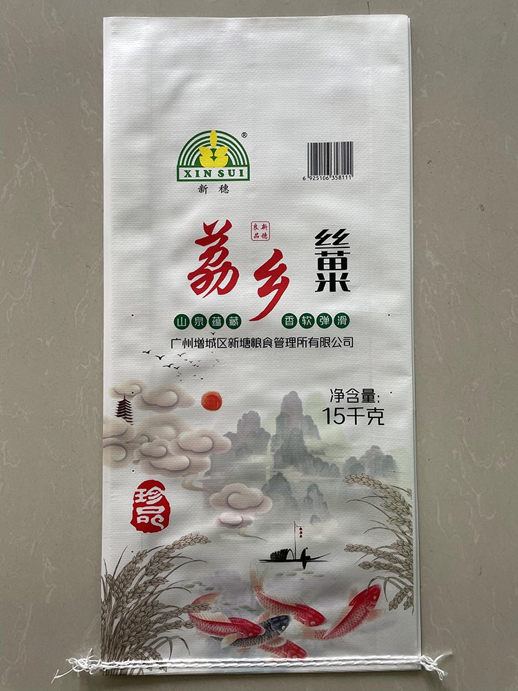 15kg Simiao Rice Bag - Image 1
