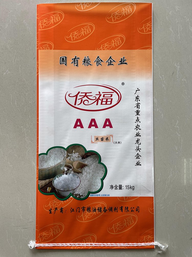 15kg 3A-Grade Rice Bag - Image 1