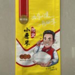 15kg Small Fragrant Rice Bag - Image 1