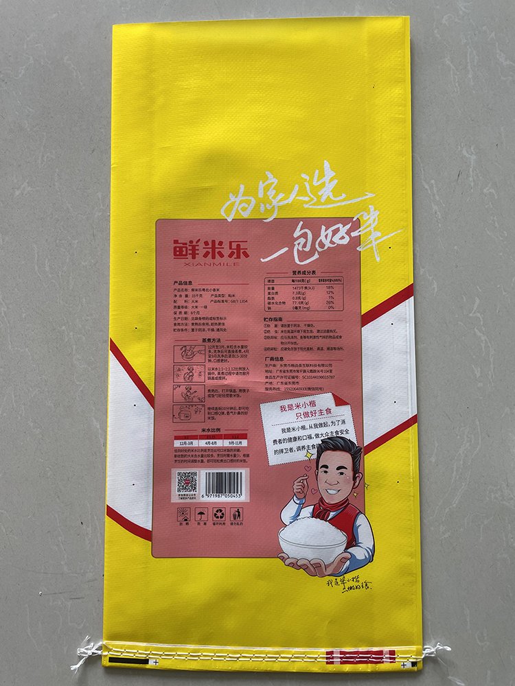 15kg Small Fragrant Rice Bag - Image 2