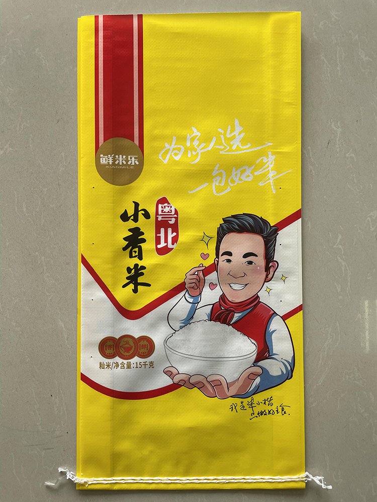 15kg Small Fragrant Rice Bag - Image 1