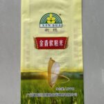15kg Jinxiang Soft Sticky Rice Bag - Image 1