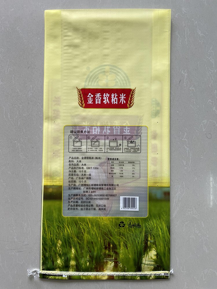 15kg Jinxiang Soft Sticky Rice Bag - Image 2