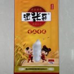 15kg Fragrant Rice Bag - Image 1