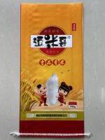 15kg Fragrant Rice Bag - Image 1