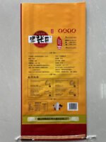 15kg Fragrant Rice Bag - Image 2