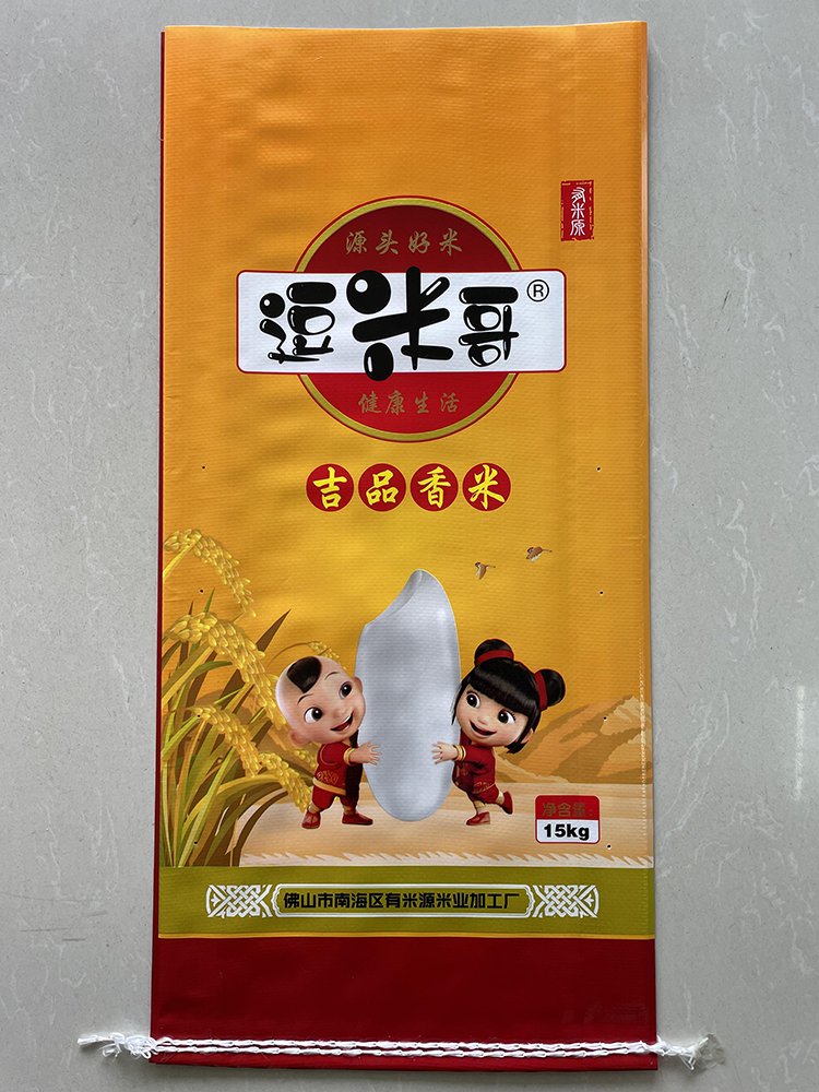 legacy-266 15kg Fragrant Rice Bag - Image 1