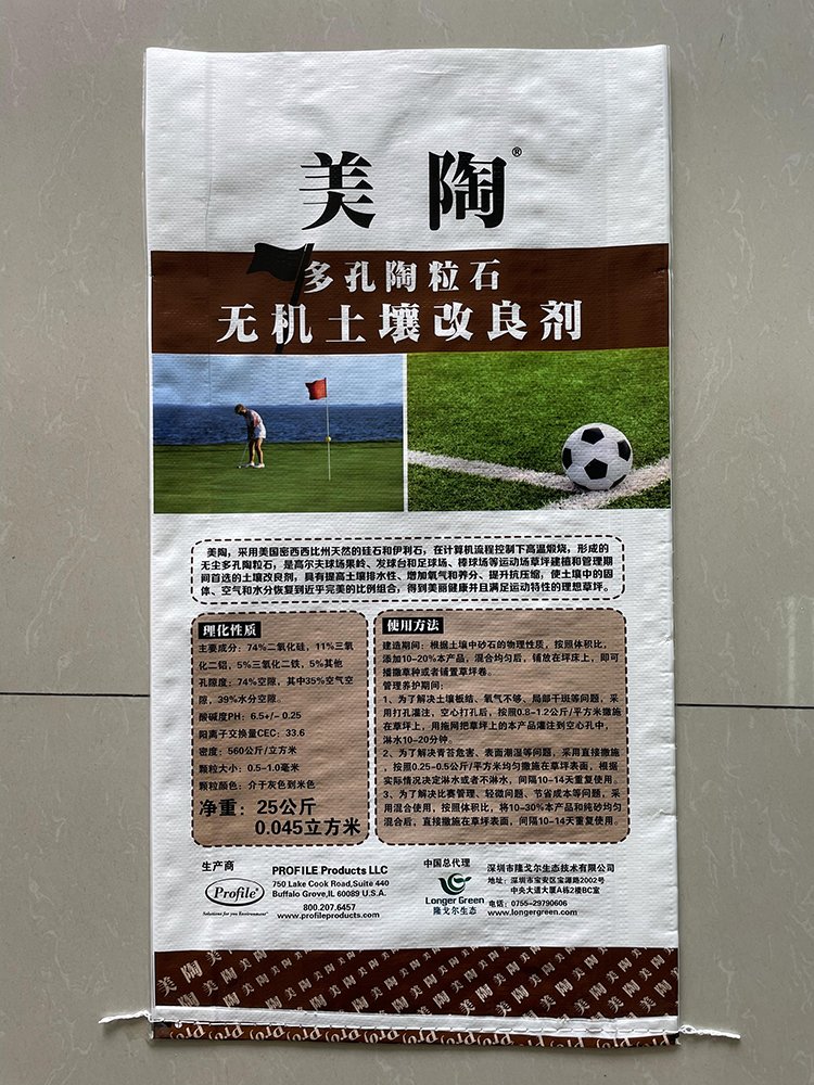 25kg Fertilizer Bag - Image 2