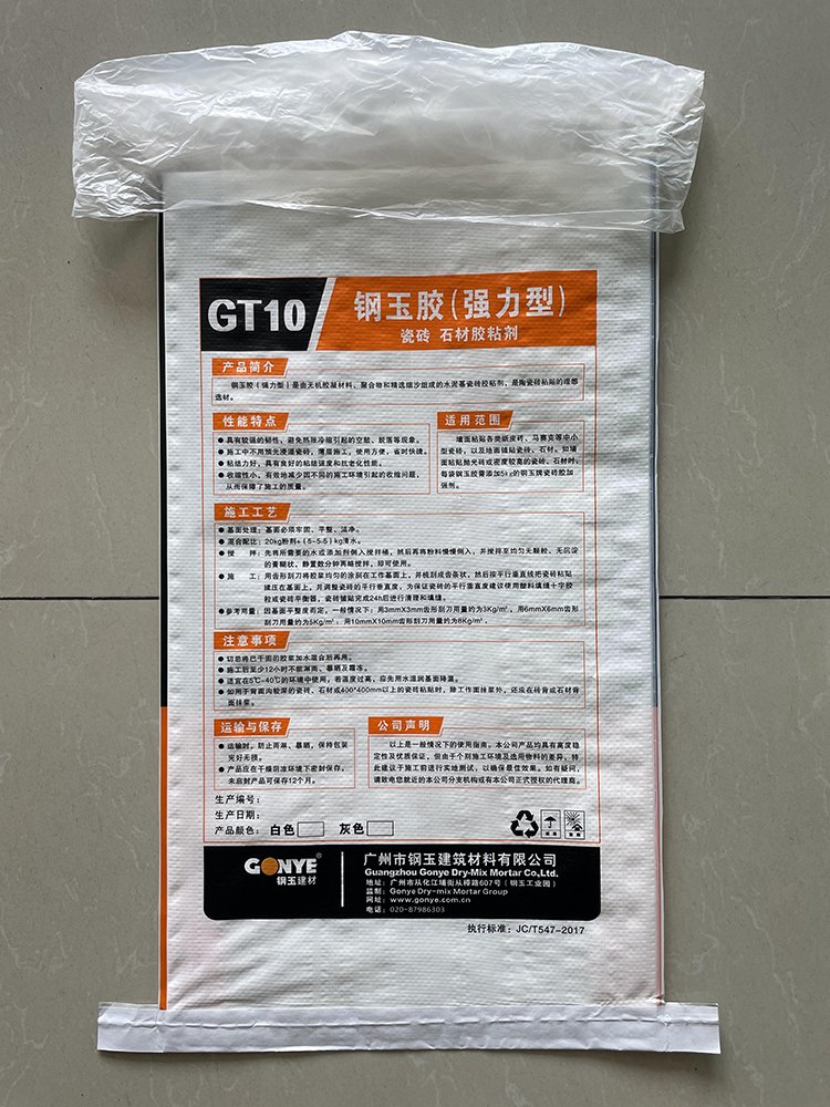 Building Materials Adhesive Bag with Inner Liner - Image 2