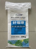 Fertilizer Bag with Inner Liner - Image 1