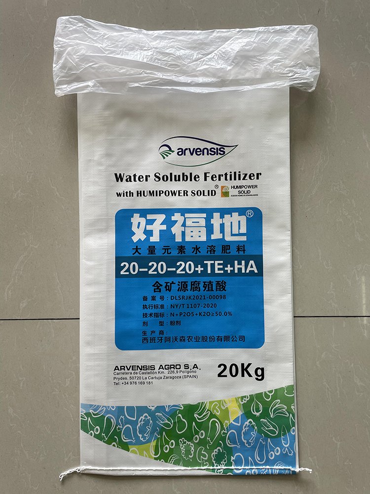 Fertilizer Bag with Inner Liner - Image 1