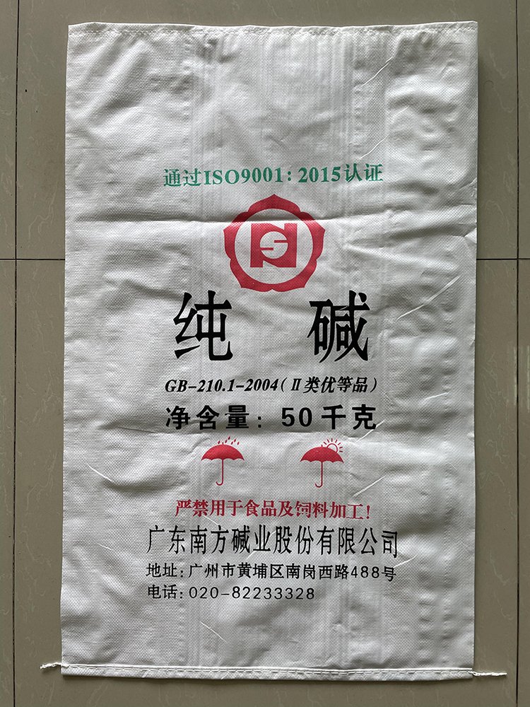 50kg Soda Ash Bag with Inner Liner - Image 1