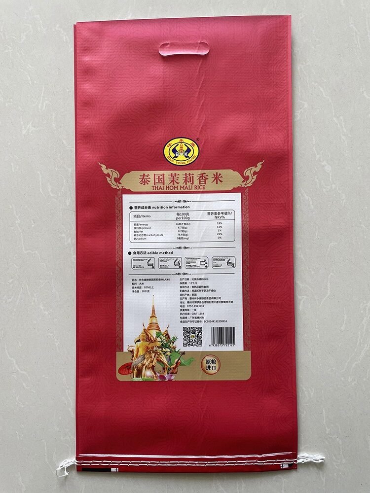 10kg Rice Bag with Carry Handle - Image 2