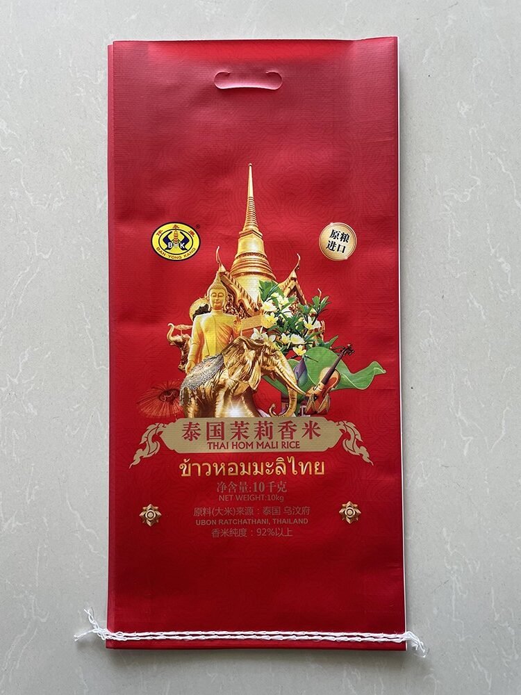 10kg Rice Bag with Carry Handle - Image 1