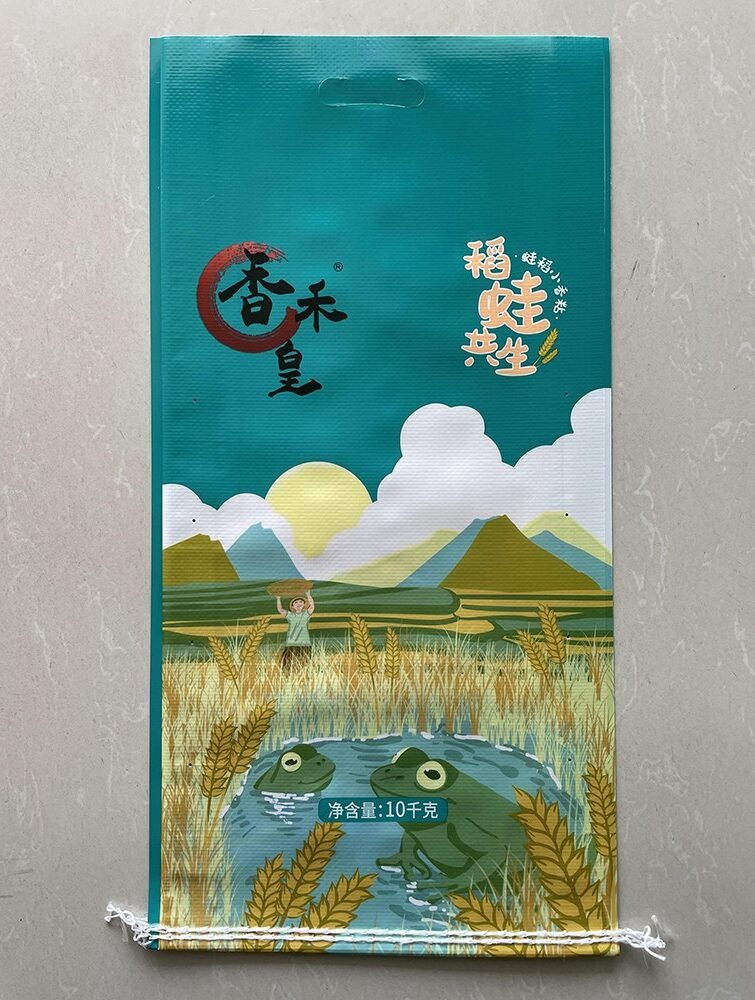 10kg Rice Bag with Carry Handle - Image 1